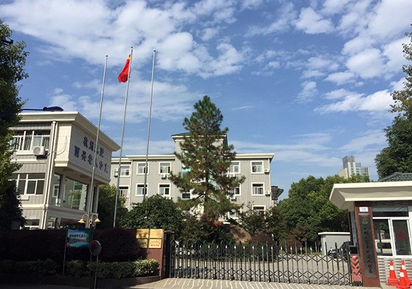 杭州元墅西興老人公寓